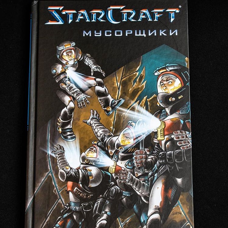 edhunter89'in Resmi: StarCraft: Scavengers / Blizzard Ent. 2019 / Karanlık At Çizgi Romanları
⚪⚪⚪
Joer StarCraft, Hauser: The Junkies edhunter89'in Resmi: StarCraft: Scavengers / Blizzard Ent. 2019 / Karanlık At Çizgi Romanları
⚪⚪⚪
Joer StarCraft, Hauser: The Junkies